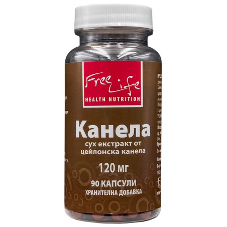 Ceylon Cinnamon 120 mg | Екстракт от цейлонска канела