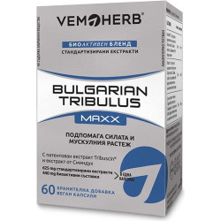 Bulgarian Tribulus / Maxx