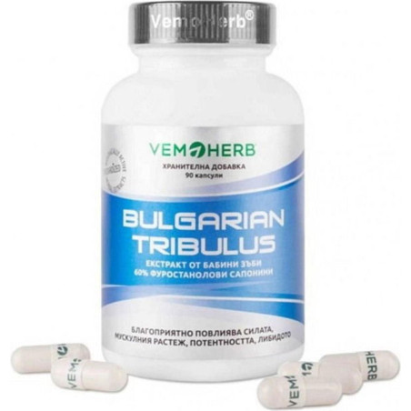 Bulgarian Tribulus