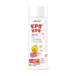 Бебешки шампоан за коса и тяло 2 в 1 Кря Кря, 200 ml
