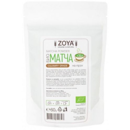 Зелен чай матча - органичен - 60 гр