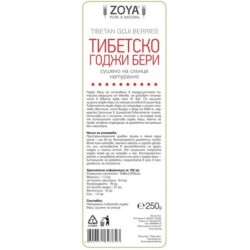 Тибетско годжи бери 250 г