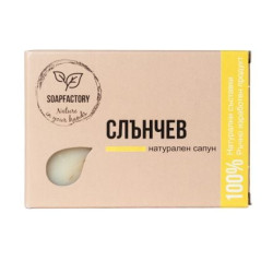 Натурален Слънчев сапун - 110 гр