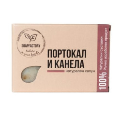 Натурален сапун "Портокал и канела" - 110 гр
