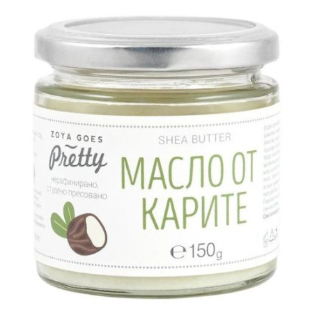 Чисто масло от карите (шеа) - 150 г