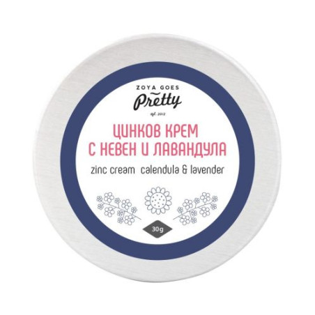 Цинков крем с невен и лавандула, Zoya Goes Pretty ®, 30 г