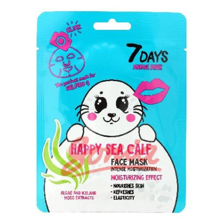 7 DAYS ANIMAL MASK МАСКА ЗА ЛИЦЕ HAPPY SEA CALF ХИДРАТИРАЩ ЕФЕКТ