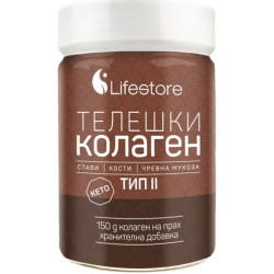 КОЛАГЕН ТЕЛЕШКИ ТИП II прах 150г.