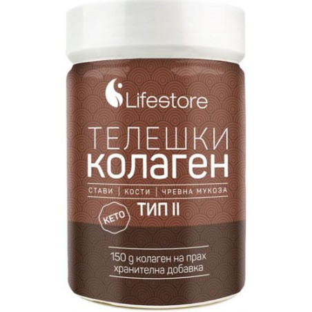 КОЛАГЕН ТЕЛЕШКИ ТИП II прах 150г.