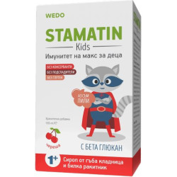 СТАМАТИН KIDS ЧЕРЕША сироп 100мл.