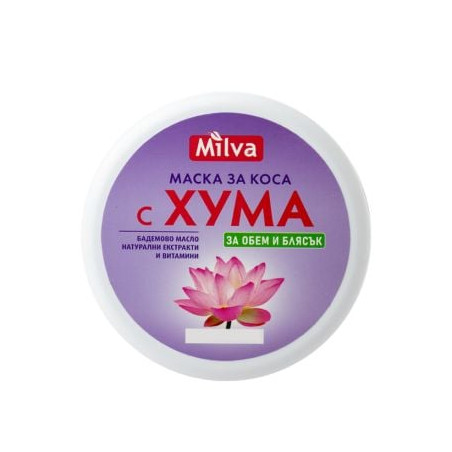 МАСКА ЗА КОСА С ХУМА 250мл.MILVA