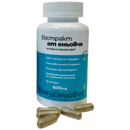 Екстракт от Еньовче 600 mg