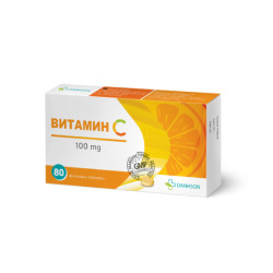 ВИТАМИН C 100МГ Х 80 ДАНСОН