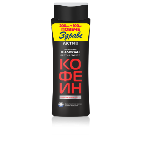 ЗДРАВЕ ACTIVE ШАМПОАН КОФЕИН + АКТИВЕН ВЪГЛЕН п/в пърхот 200+100