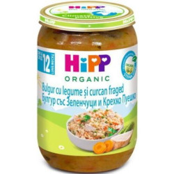 HIPP 62500 БИО Булгур, Зеленчуци, Пуешко, пюре, 250 гр