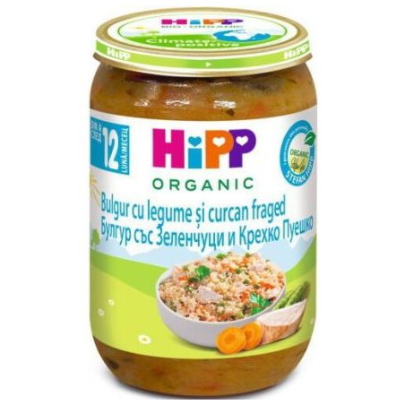 HIPP 62500 БИО Булгур, Зеленчуци, Пуешко, пюре, 250 гр