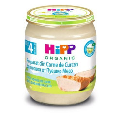 HIPP Заготовка от пуешко месо 6000, пюре, 125 гр