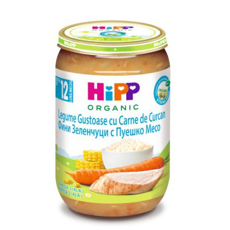 HIPP Зеленчуци, ориз, пуешко 6813, пюре, 220 гр
