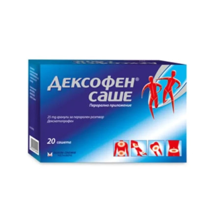 Дексофен саше при болка 25мг х20