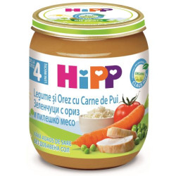 HIPP 9% ДДС Ориз, зеленчуци, пилешко 6253, пюре, 125 гр