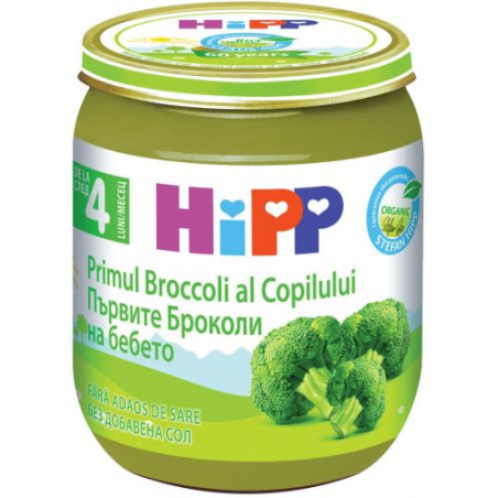 HIPP 9% ДДС Първите броколи на бебето 4012, пюре, 125 гр