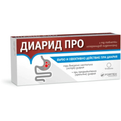 Диарид Про таблетки при диария 2мг х10