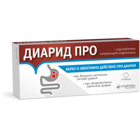 Диарид Про таблетки при диария 2мг х10