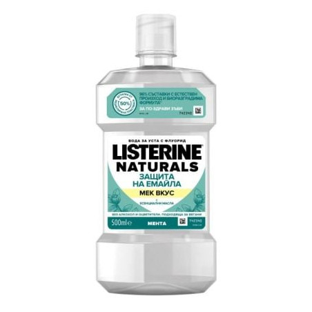 Вода за уста LISTERINE Naturals Емайл 500 мл