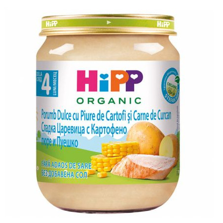 HIPP 9% ДДС Царевица, картофи, пуешко 6203, пюре, 125 гр