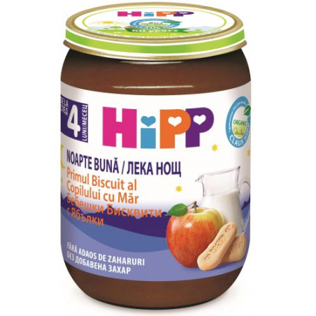 HIPP Млечна "Лека нощ" бискивити, ябълки 5514, каша, 190 гр