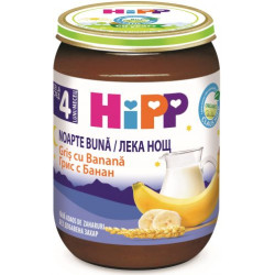 HIPP Млечна "Лека нощ" грис, банани 5512, каша, 190 гр