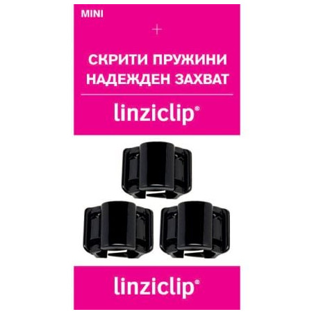 Щипка за коса малка арт сребро Linziclip MINI