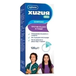 Хигия Мед шампоан 120 g