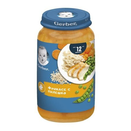Бебешко пюре Gerber Фрикасе с пилешко, 12+мес, 250 g
