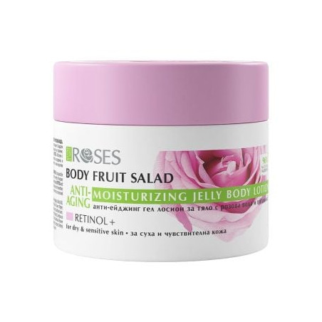 Anti age Хидратиращ гел лосион с Ретинол и Розова вода FRUIT SALAD 200мл