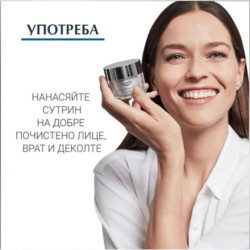Eucerin hyaluron-filler дневен крем spf 30 50 мл