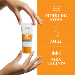 SES - Бебешка играчка