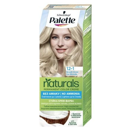 Palette Naturals 12-1 (253) Ледено рус