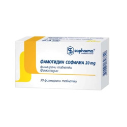 Фамотидин таблетки за облекчаване на стомашни киселини 20мг х30 Sopharma