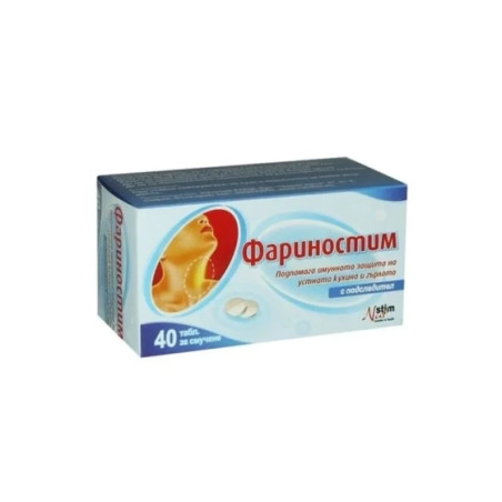 Фариностим таблетки за смучене при болки в гърлото х40