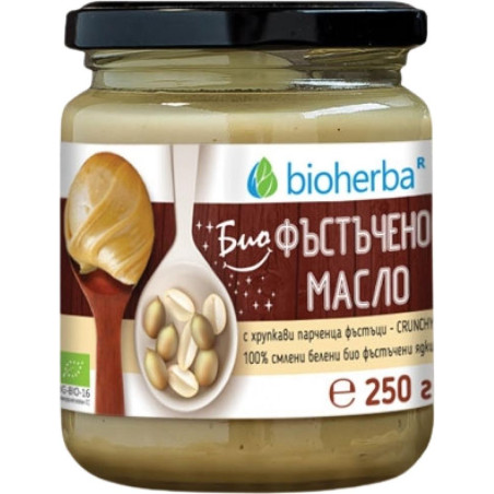 ФЪСТЪЧЕНО МАСЛО 100 % с хрупкави фъстъци CRUNCHY
