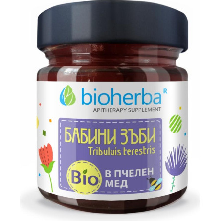 БАБИНИ ЗЪБИ В БИО ПЧЕЛЕН МЕД