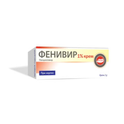 Фенивир крем за лечение на херпес 1% 2г