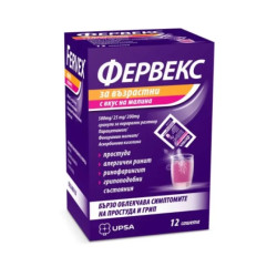 Фервекс за възрастни сашета при простуда и грип с вкус на малина х 12