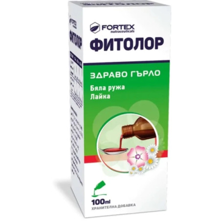 Фитолор сироп за здраво гърло 100мл