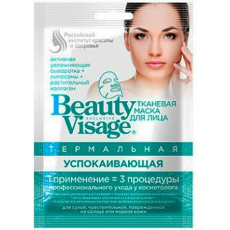 ФТ * 3859 BV маска за цяло лице успокояв.25мл