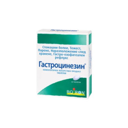 Гастроцинезин таблетки при стомашни болки х60 Boiron
