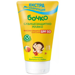 Слънцезащитно мляко Бочко, SPF50