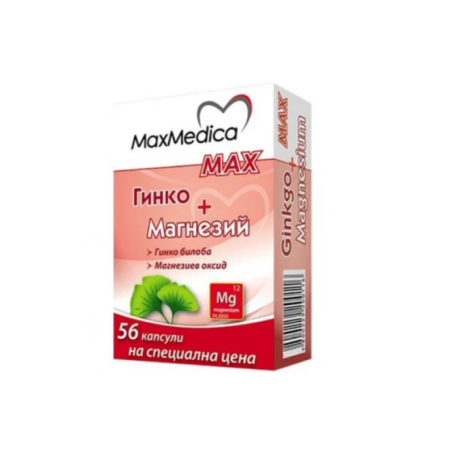 Гинко и Магнезий Макс капсули за поддържане на мозъчната микроциркулация х56 MaxMedica