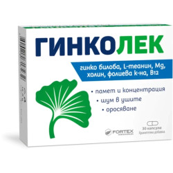 Гинколек капсули за памет и концентрация х30